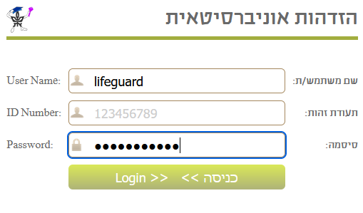 Log in with your details